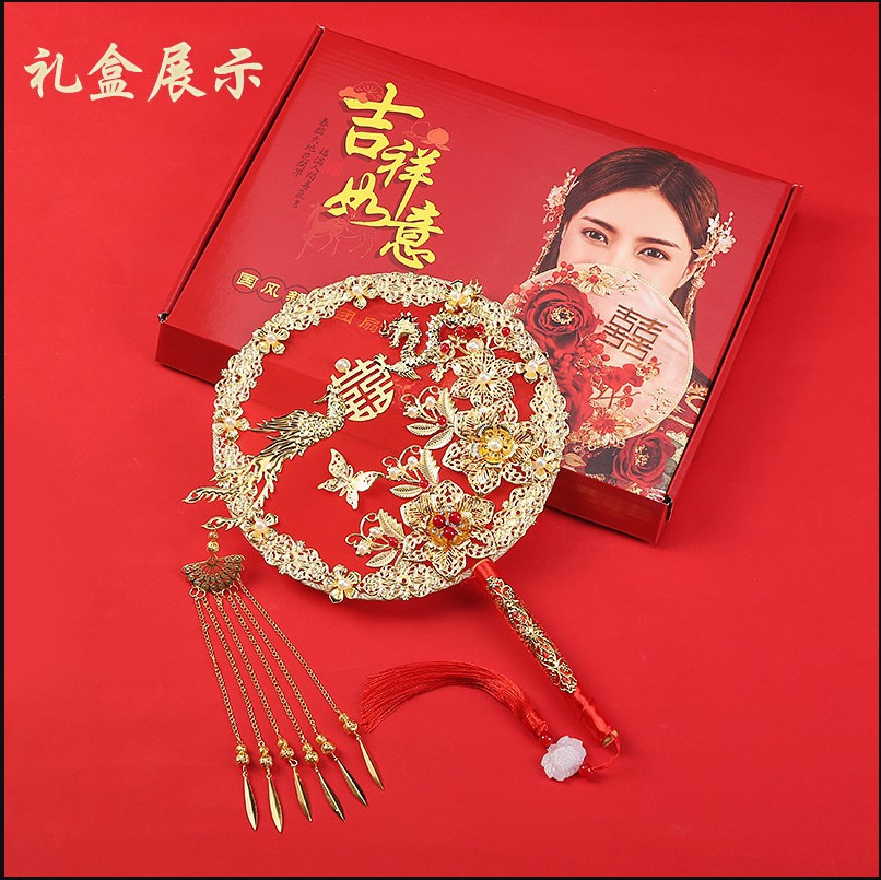 【宋軼同款】團(tuán)扇成品中式婚禮秀禾新嫁材料包結(jié)婚團(tuán)扇古風(fēng)