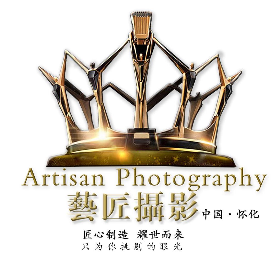 艺匠摄影 Artisan studio