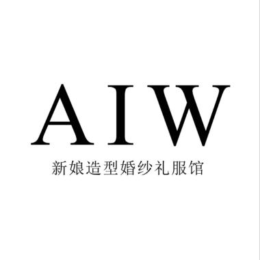 AIW婚纱礼服馆(广汉店)