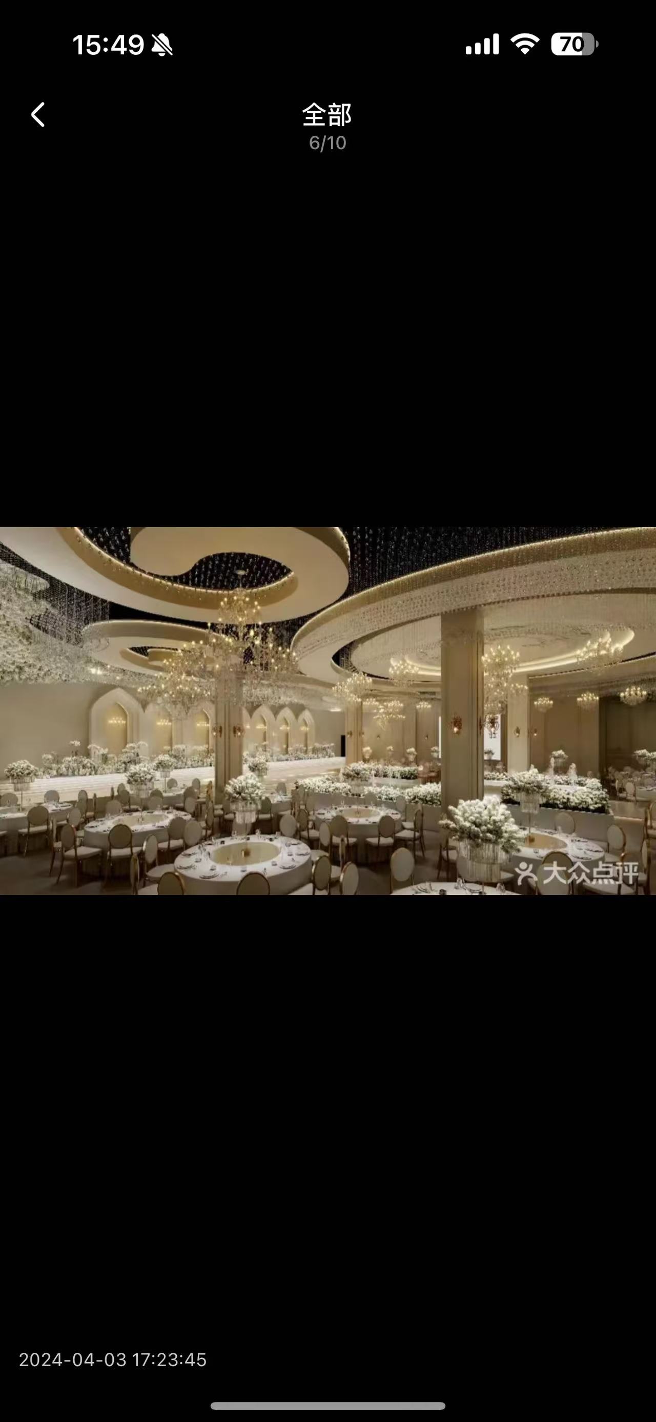 悦玺国际礼宴中心