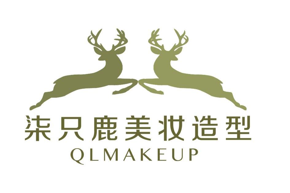 柒只鹿美妆礼服馆