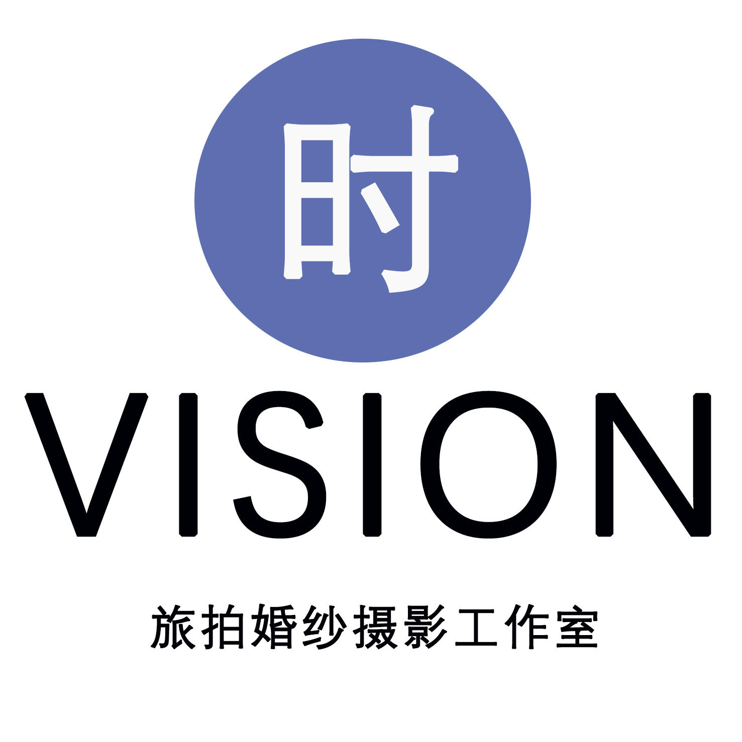 时间婚纱摄影