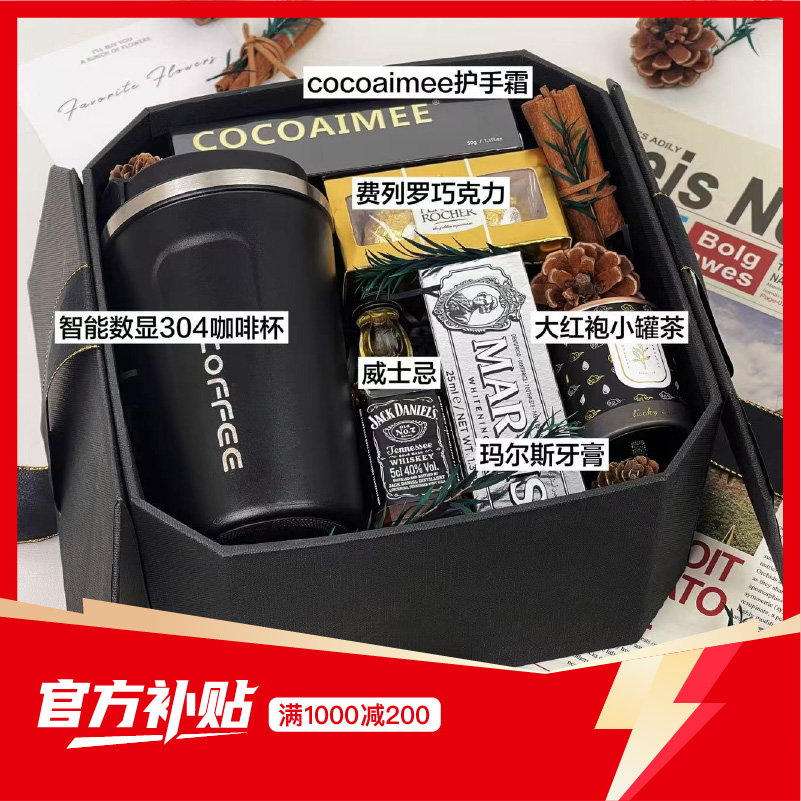 【官方補貼】送伴郎黑色八角禮盒伴手禮高級禮盒
