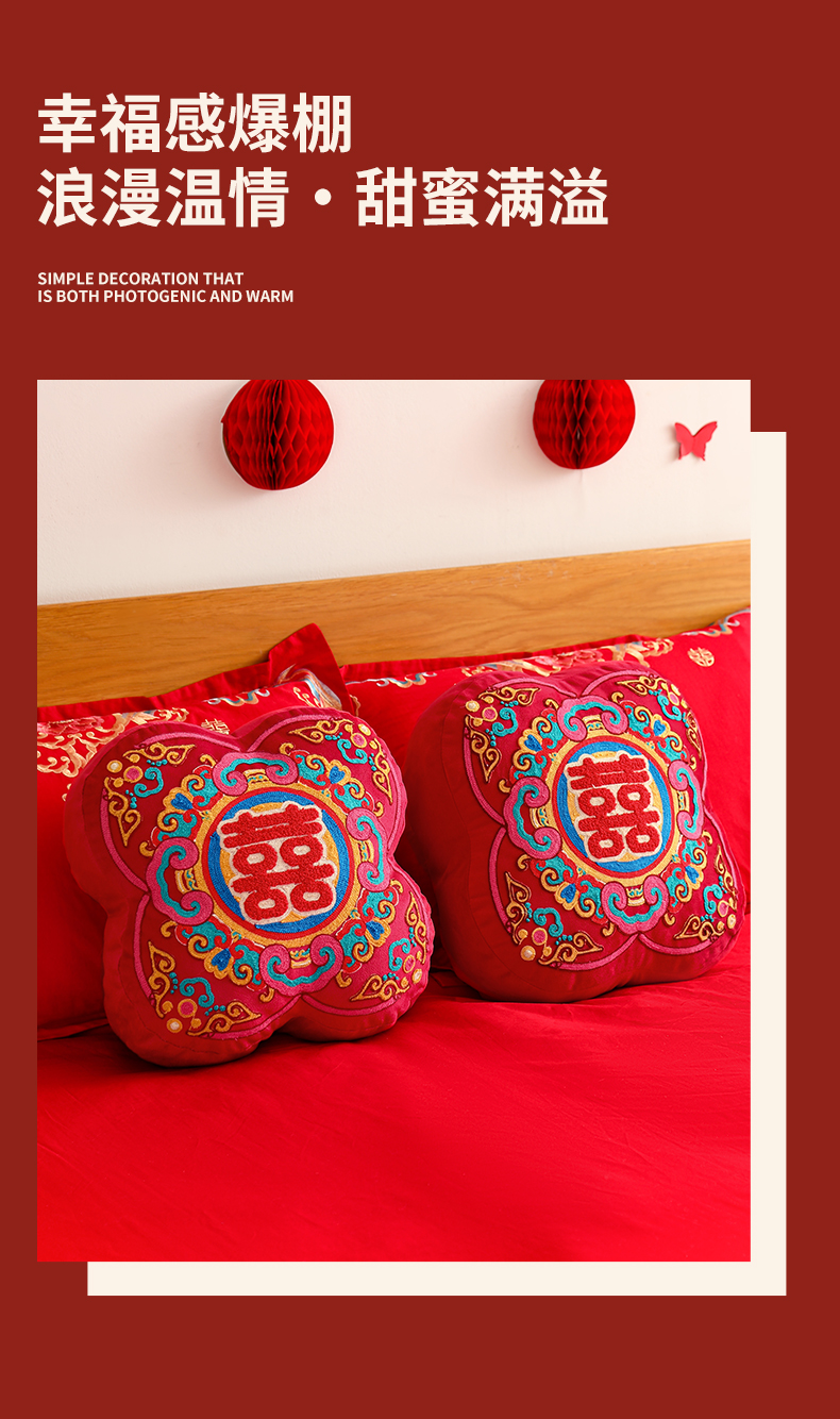 1对刺绣抱枕压床娃娃（送编织袋）