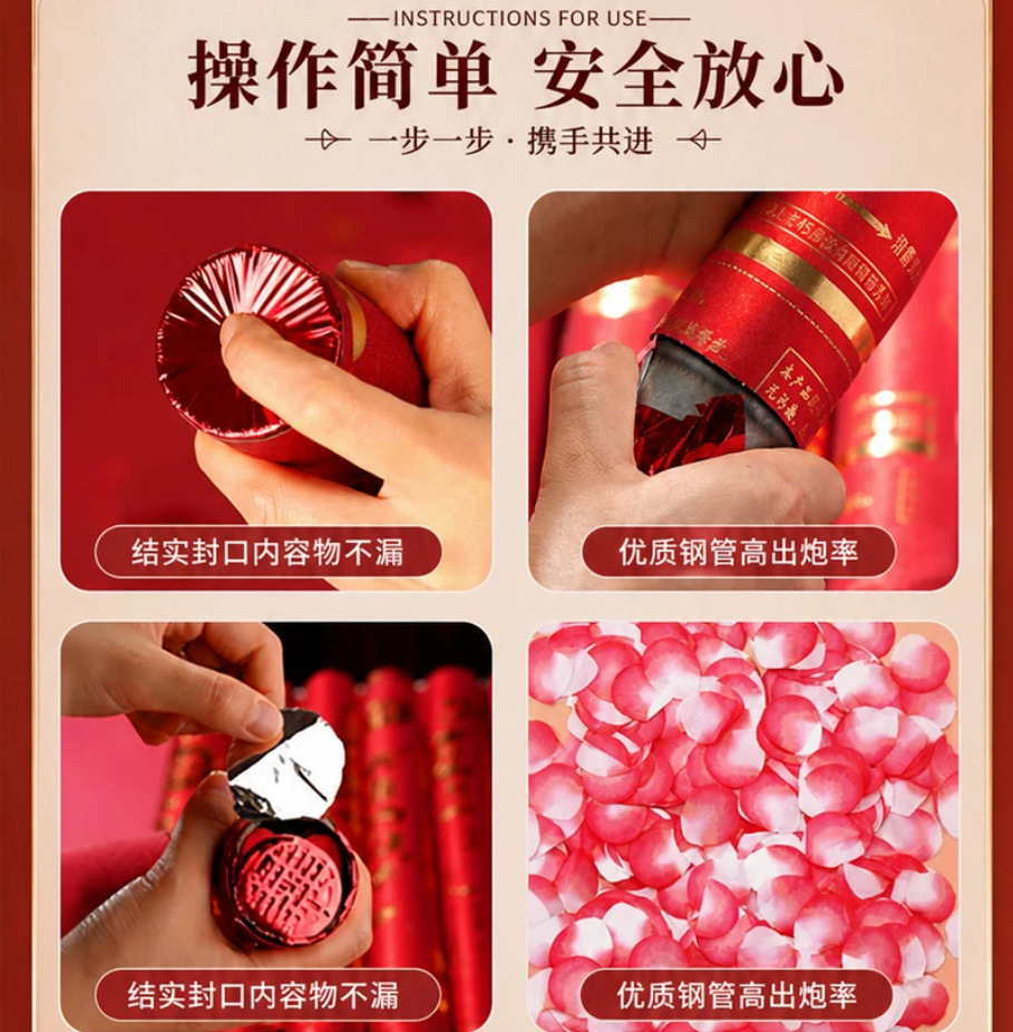 新款结婚氛围金粉蝴蝶礼花筒礼炮