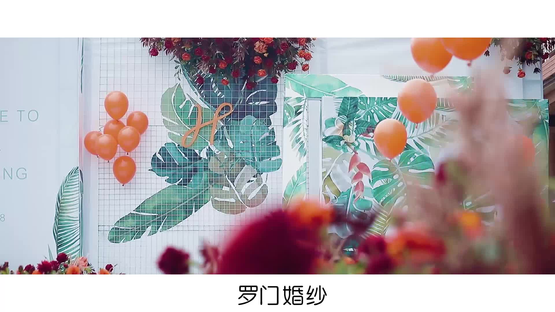 桂東羅門婚紗婚慶/戶外/橙色/綠色/創(chuàng)意