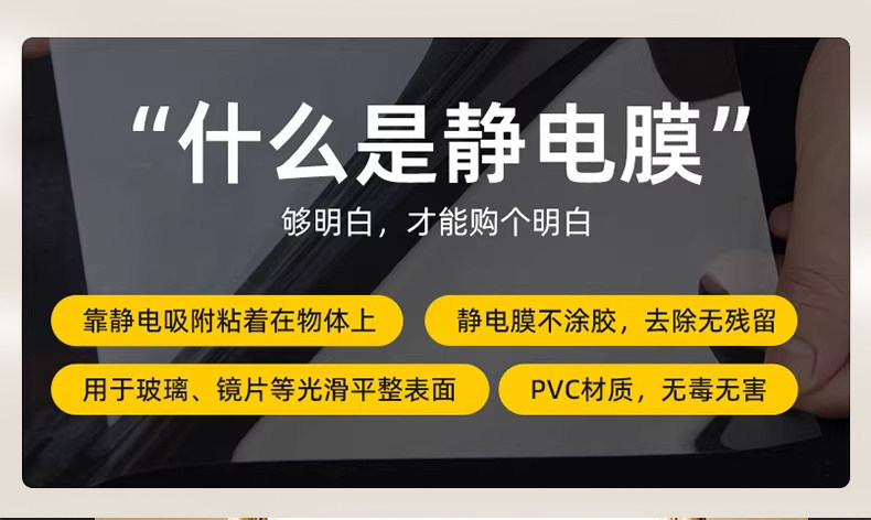 喜字结婚专用星星人静电贴窗户玻璃囍字贴