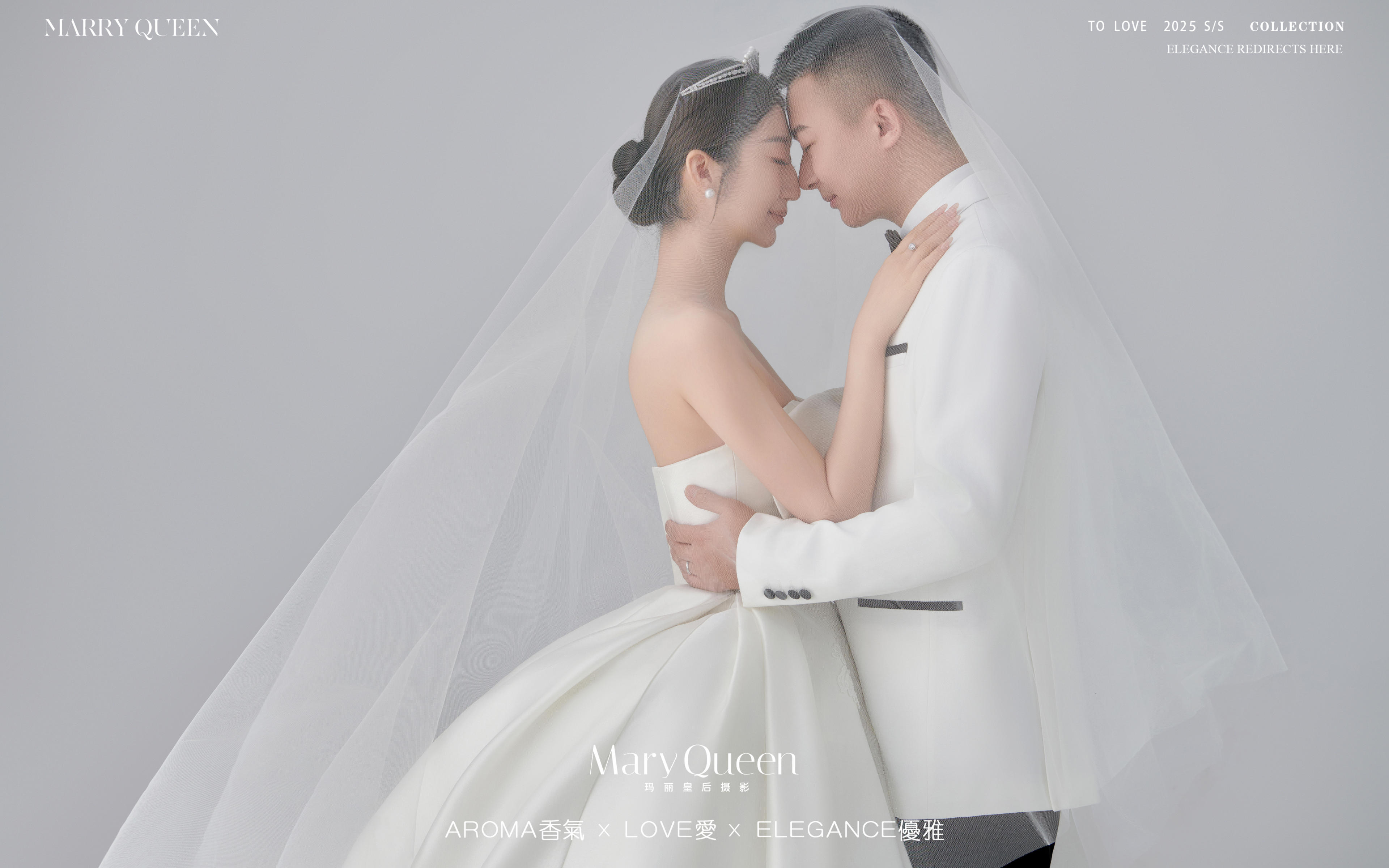 婚纱照客片分享-玛丽皇后摄影