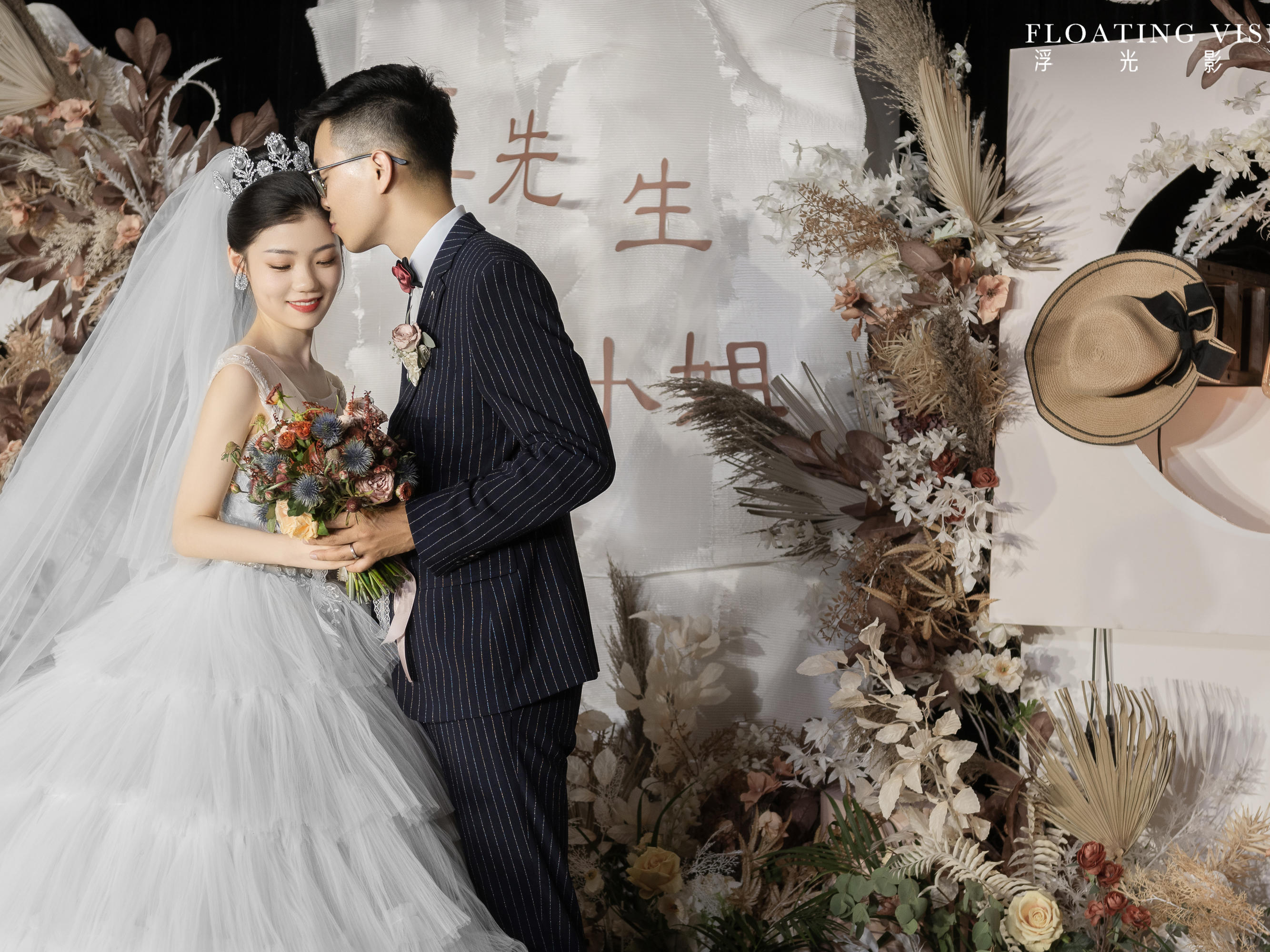 诧寄风 （小预算众婚礼）