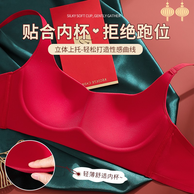 锦鲤红装婚嫁内衣套装