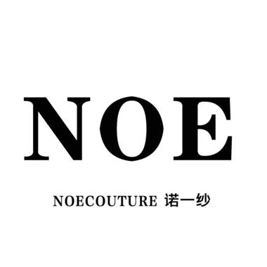 NOECOUTURE诺一纱婚纱美学馆