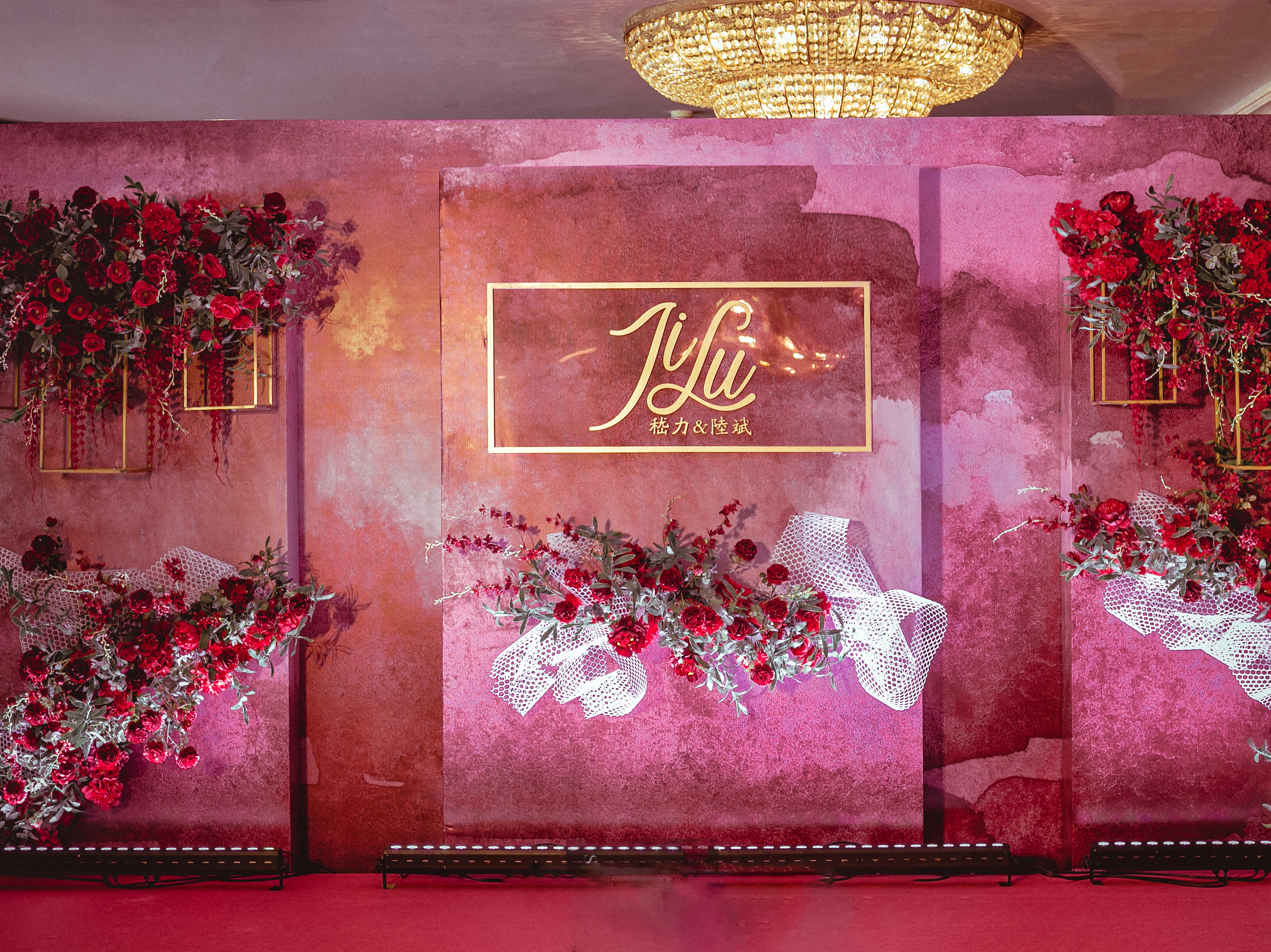 爱尔语典  红金黑主题婚礼