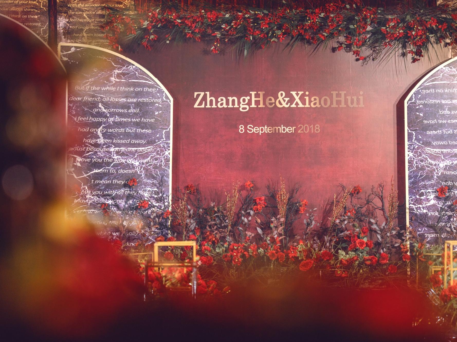 归宁套餐《女方回门宴设计》