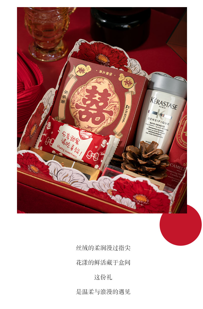 花漾系列紅色絲絨亞克力伴手禮套餐