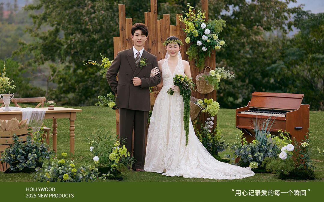 好萊塢?原創(chuàng)【婚禮儀式草坪】