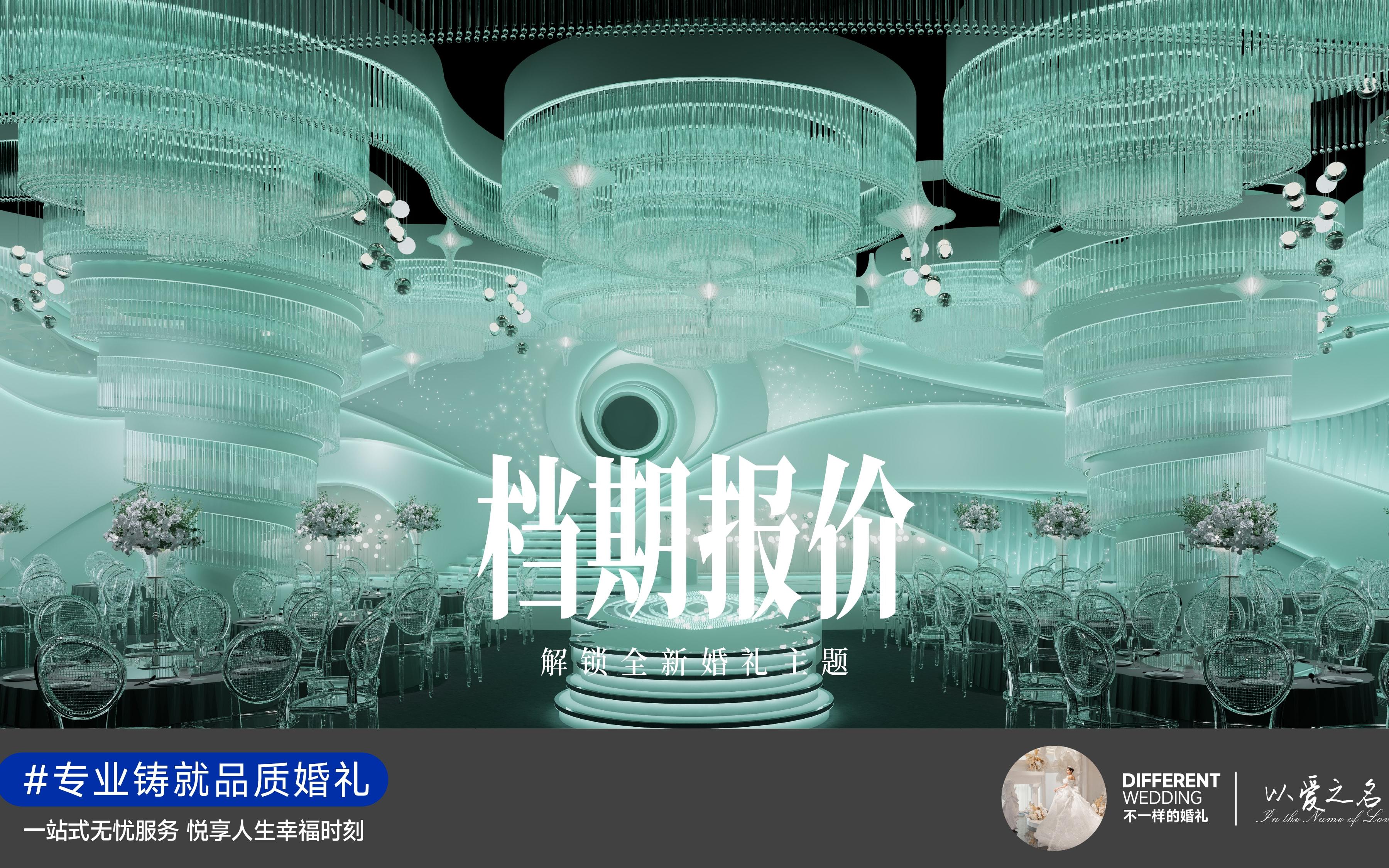 青韻縈繞，婚禮如詩般靜雅綻放