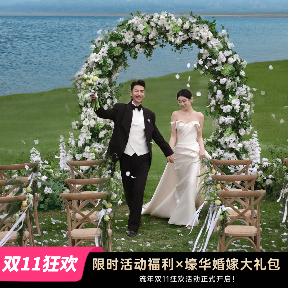 【活动预约】南法庄园婚纱照/提前预约