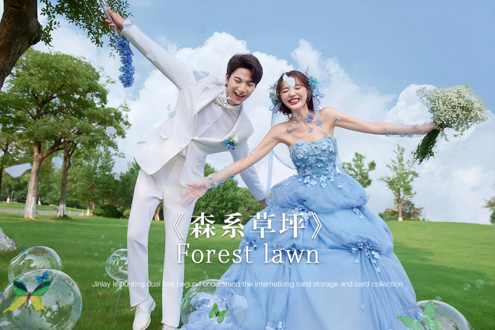 【暑期特惠】高阶审美·草坪外景·唯美彩纱