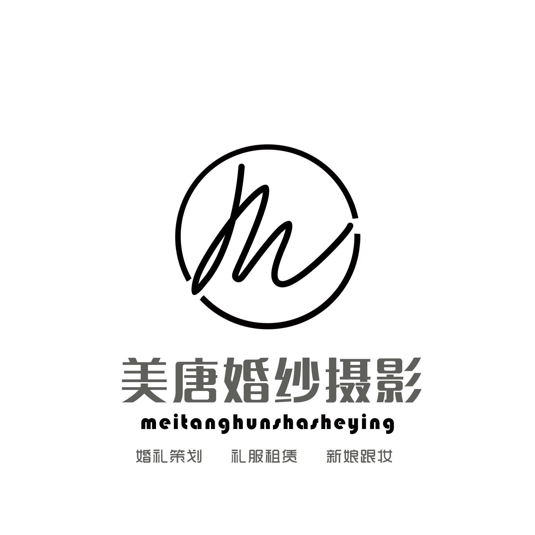 美唐婚紗攝影