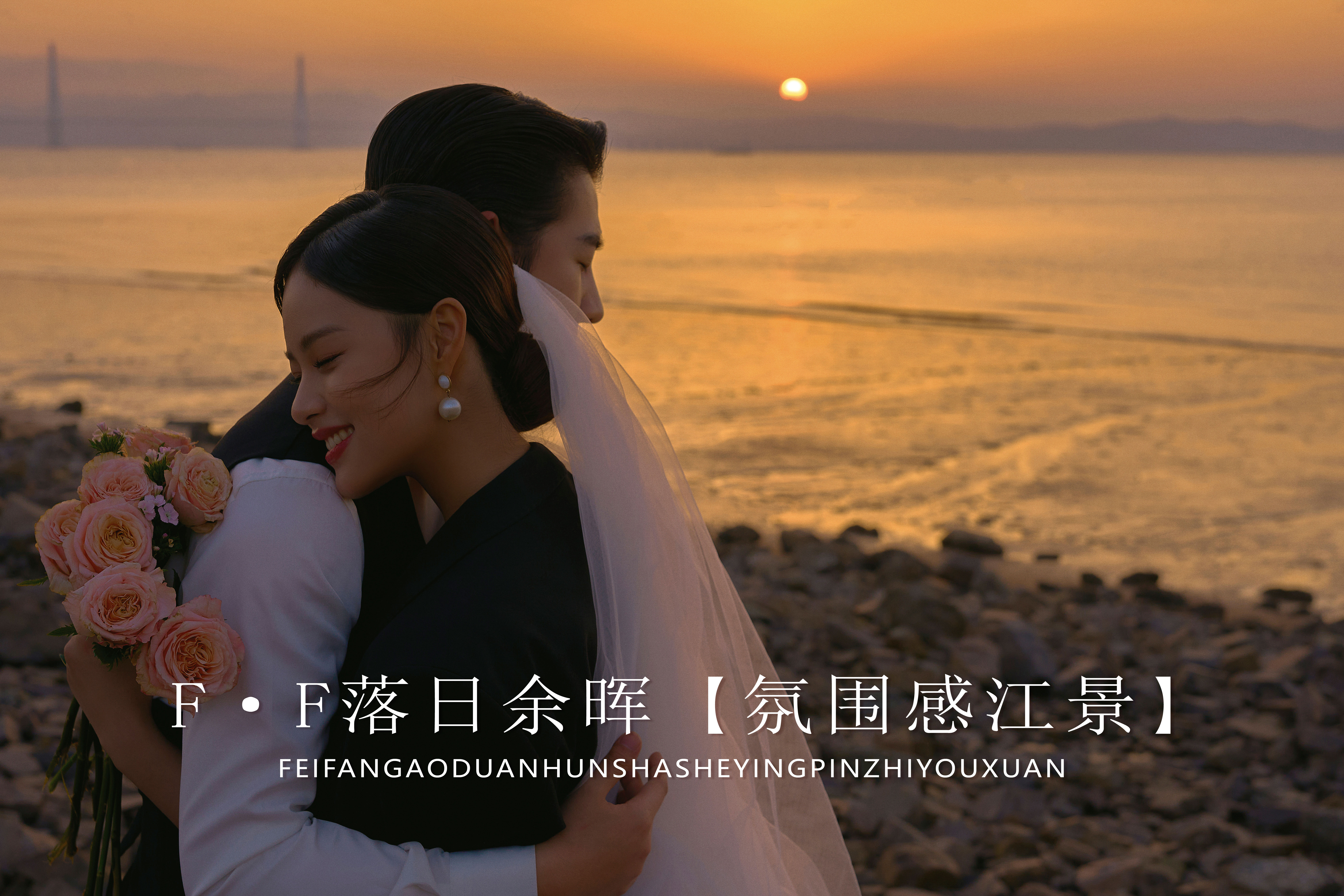 口碑热销|五服五造＋服装任选＋定制对戒
