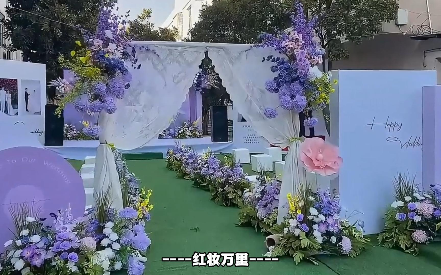 庭院小清新婚禮