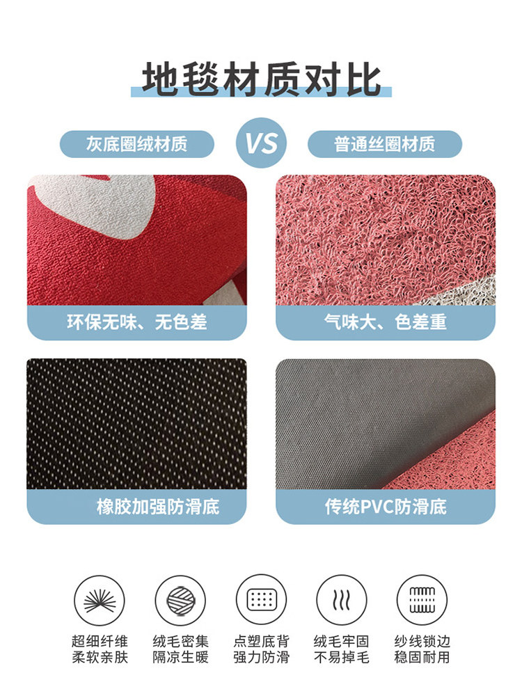 入户门地垫新中式喜字结婚门垫红色进门门口脚垫入门入户新婚地毯