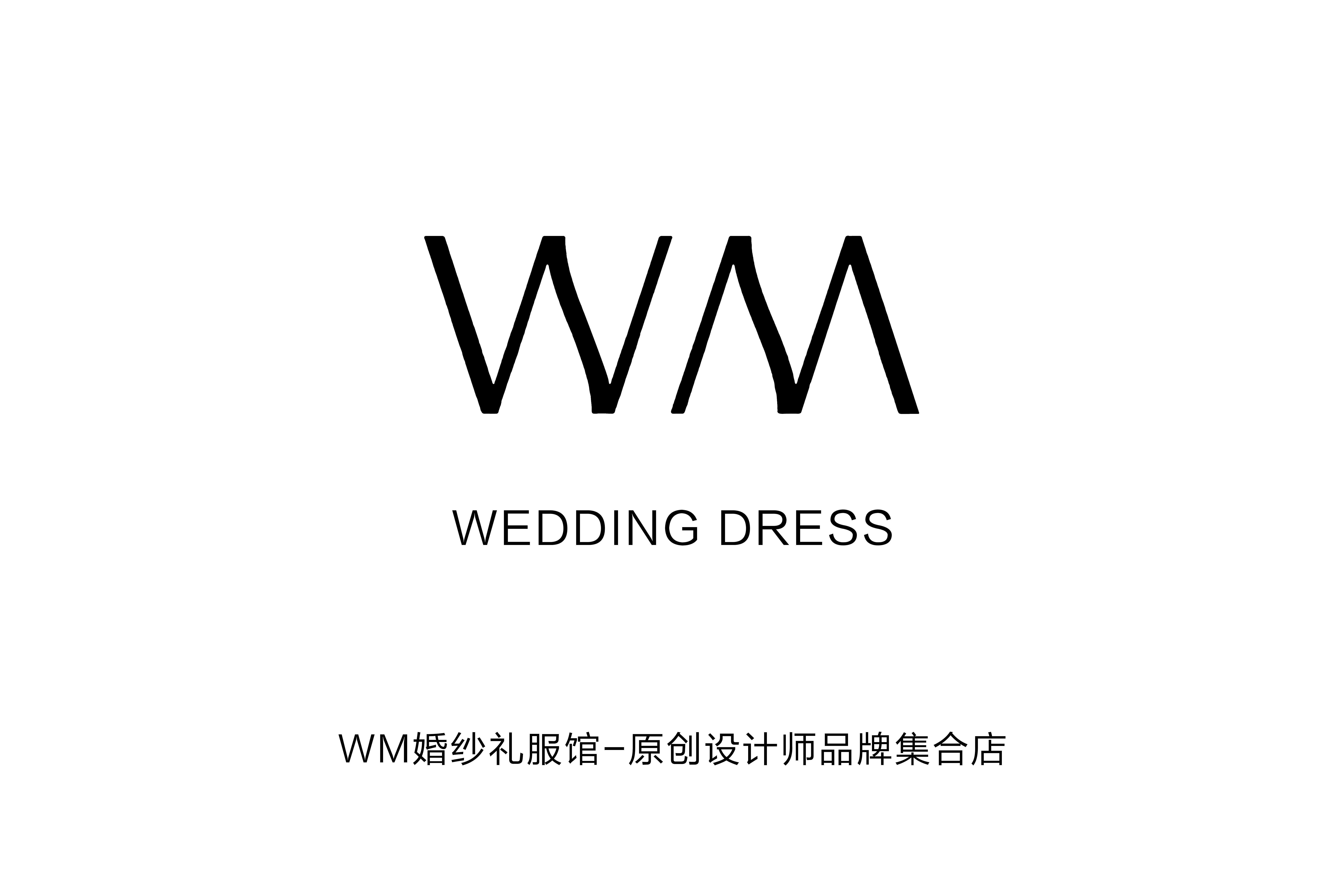 WM婚紗禮服館品牌集合(佳和城店)