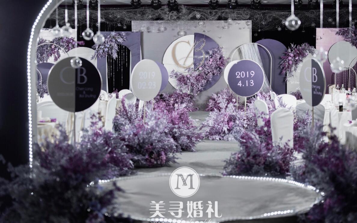 低调又不失奢华的灰紫色婚礼
