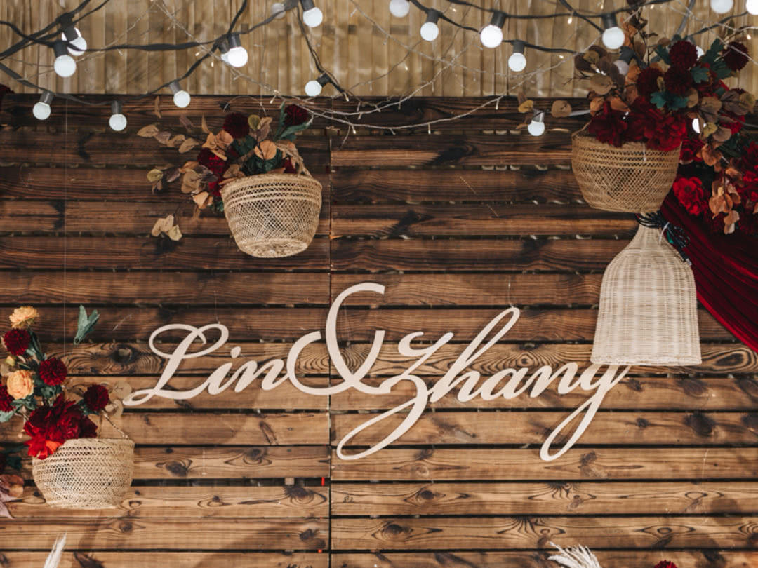 【金叶婚礼】 复古秋色系婚礼 田园风婚礼