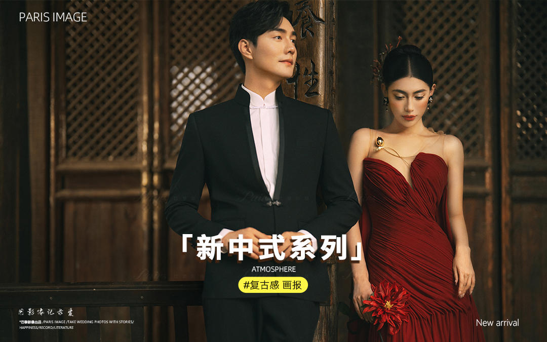 美到犯規(guī)的新中式園林婚紗照??誰拍誰好看