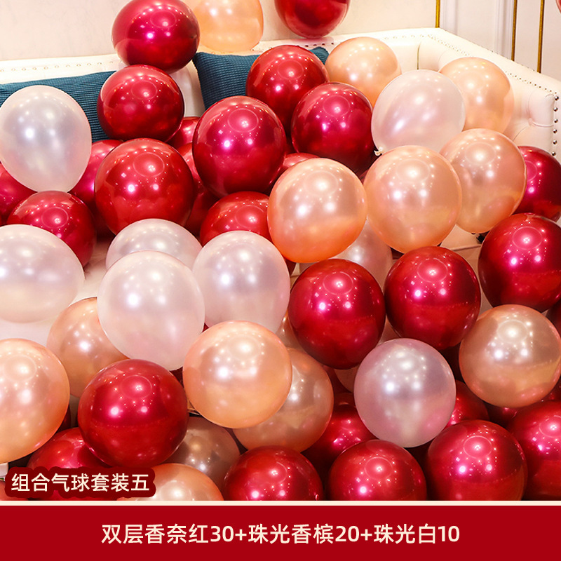 【氛圍感神器】氣球套裝結(jié)婚布置婚房裝飾