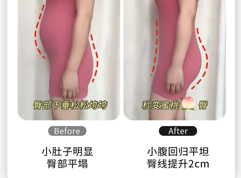婚纱收腹提臀裤 高腰无痕隐形打底透气