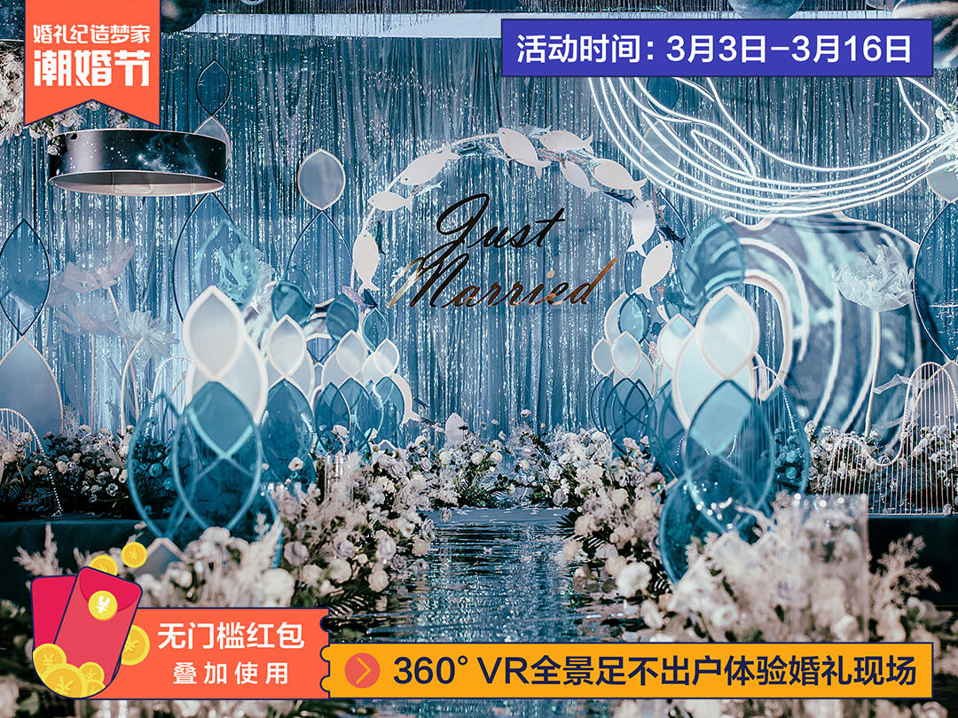 亚特兰蒂斯/蓝色/银色/唯美风
