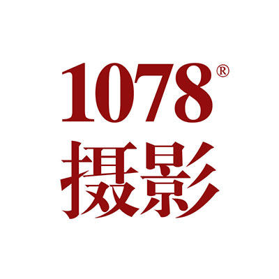1078摄影(桐庐店)