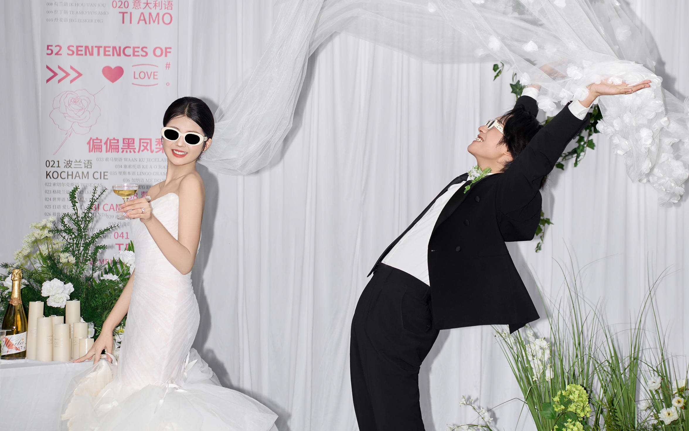 户外目的地草坪森系婚纱照 |浪漫又自由