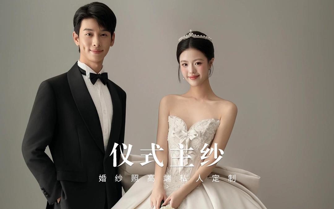 這就是夢想中的主紗婚紗照，儀式感滿滿??