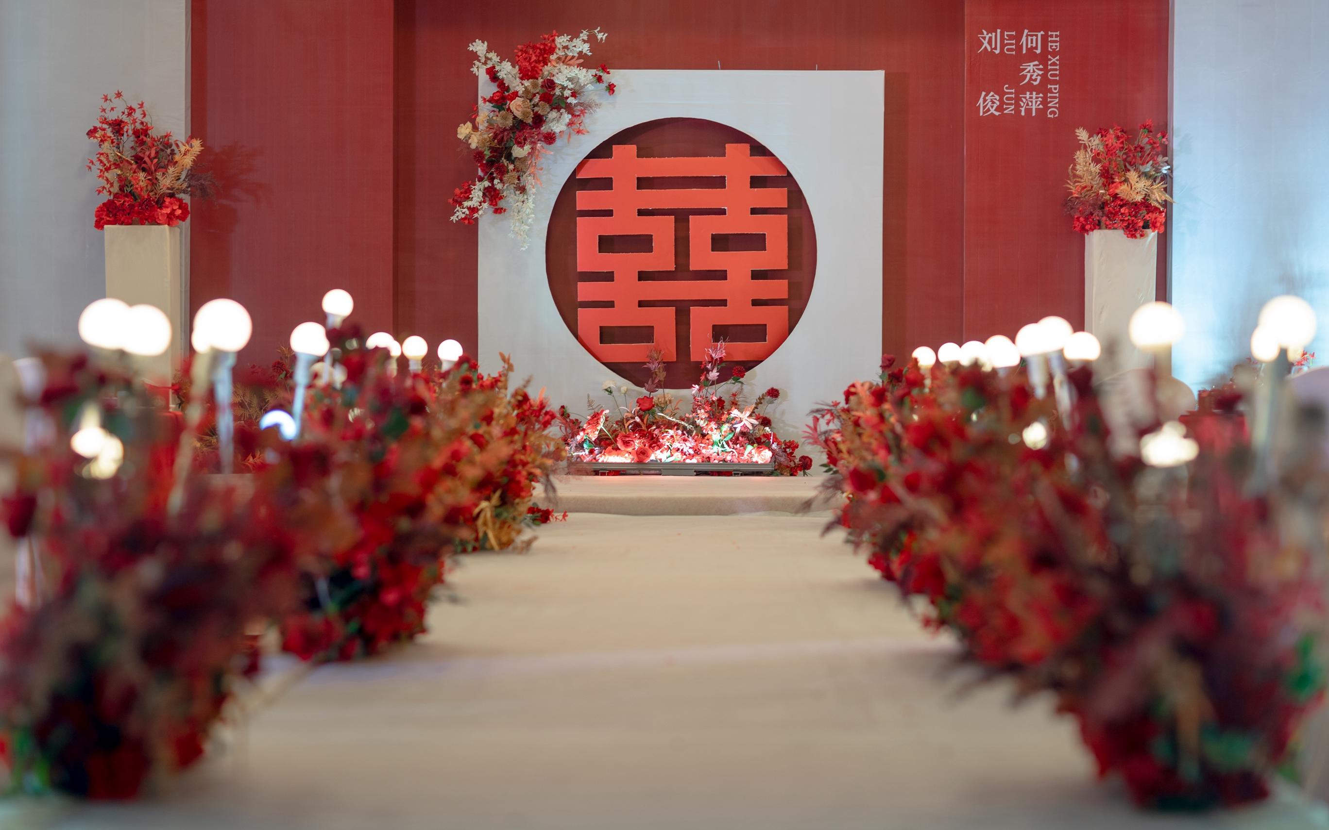 红色新中式