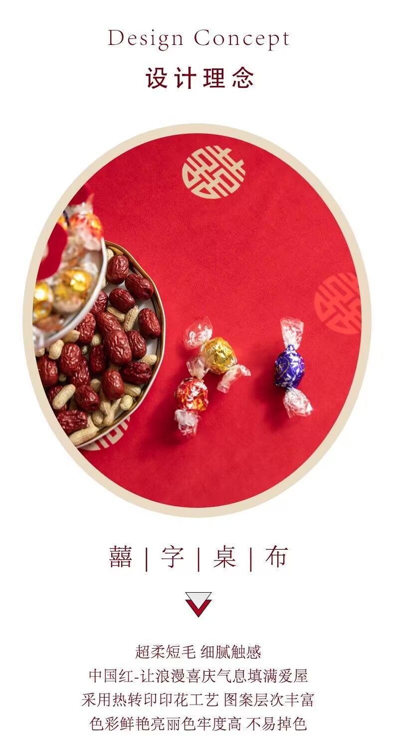 多尺寸 桌布结婚红布餐桌茶几长方形台布盖布婚庆