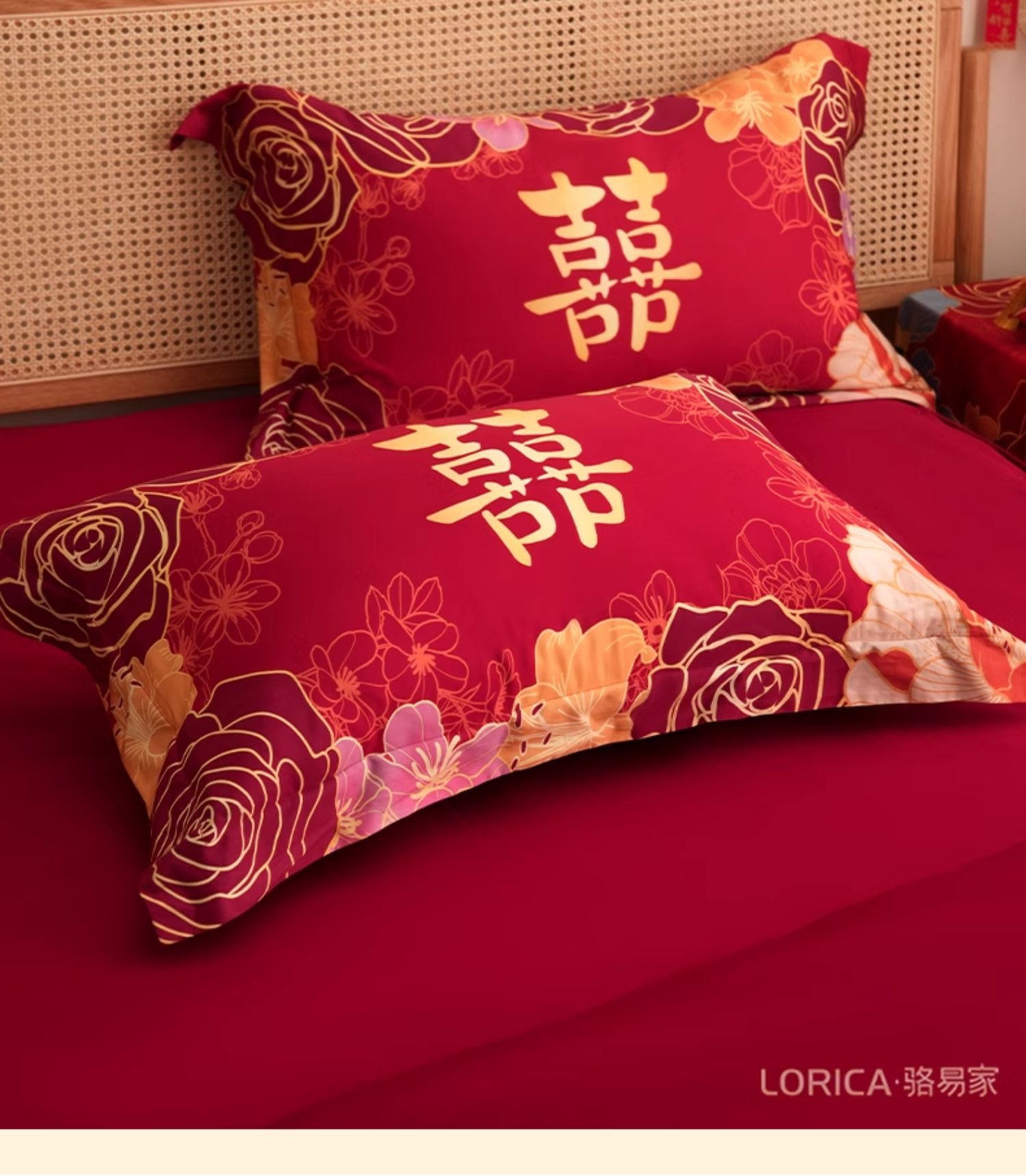 駱易家「繁花似錦」婚慶四件套純棉龍鳳喜被套件 
