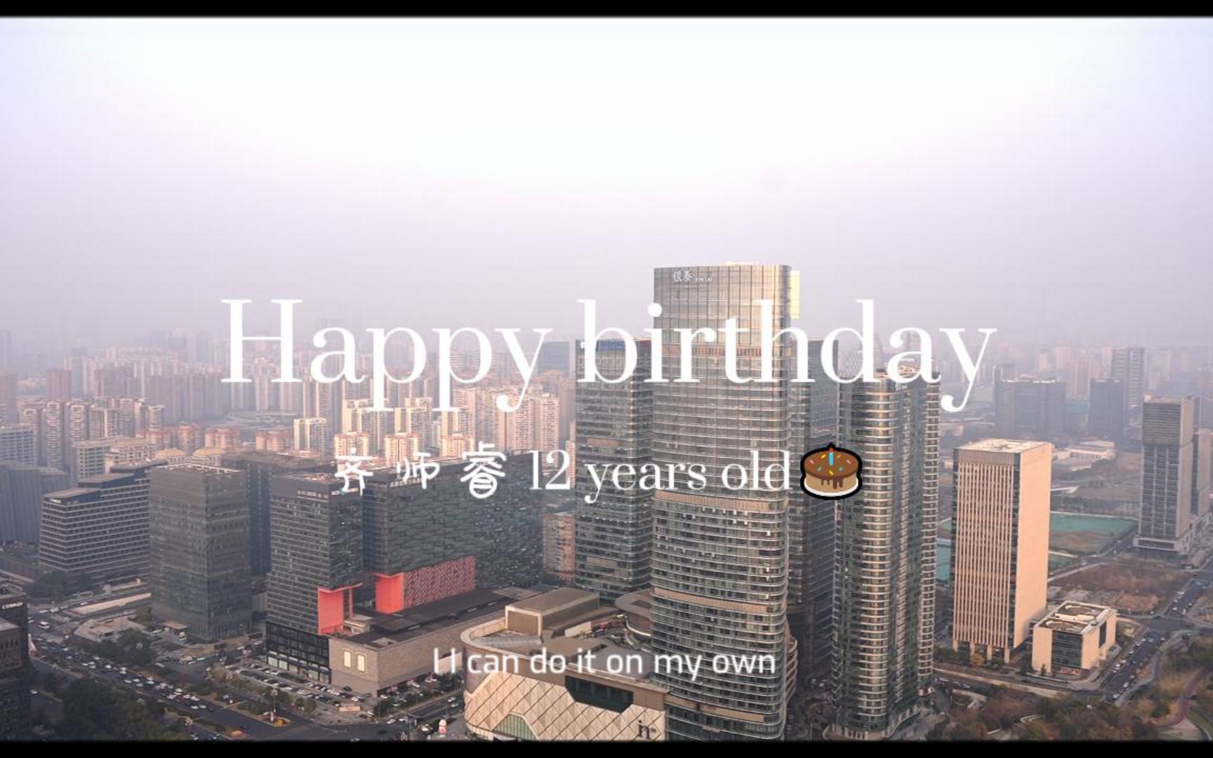 12岁成长礼精心策划服务