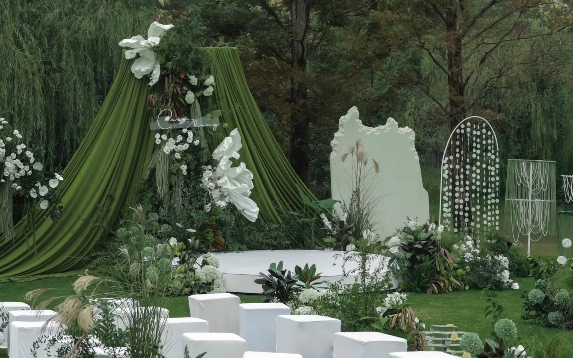 韩式绿色布幔野生自然风草坪婚礼