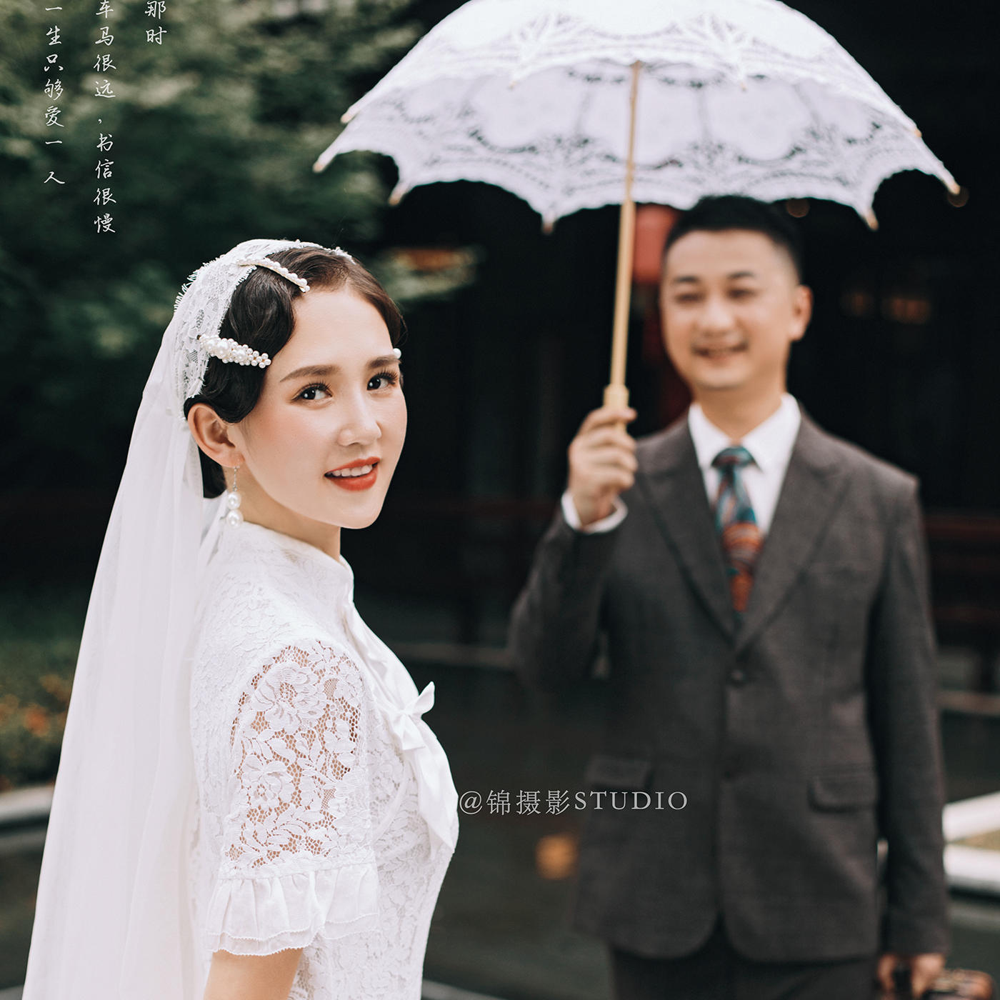 张先生&朱女士 客片欣赏