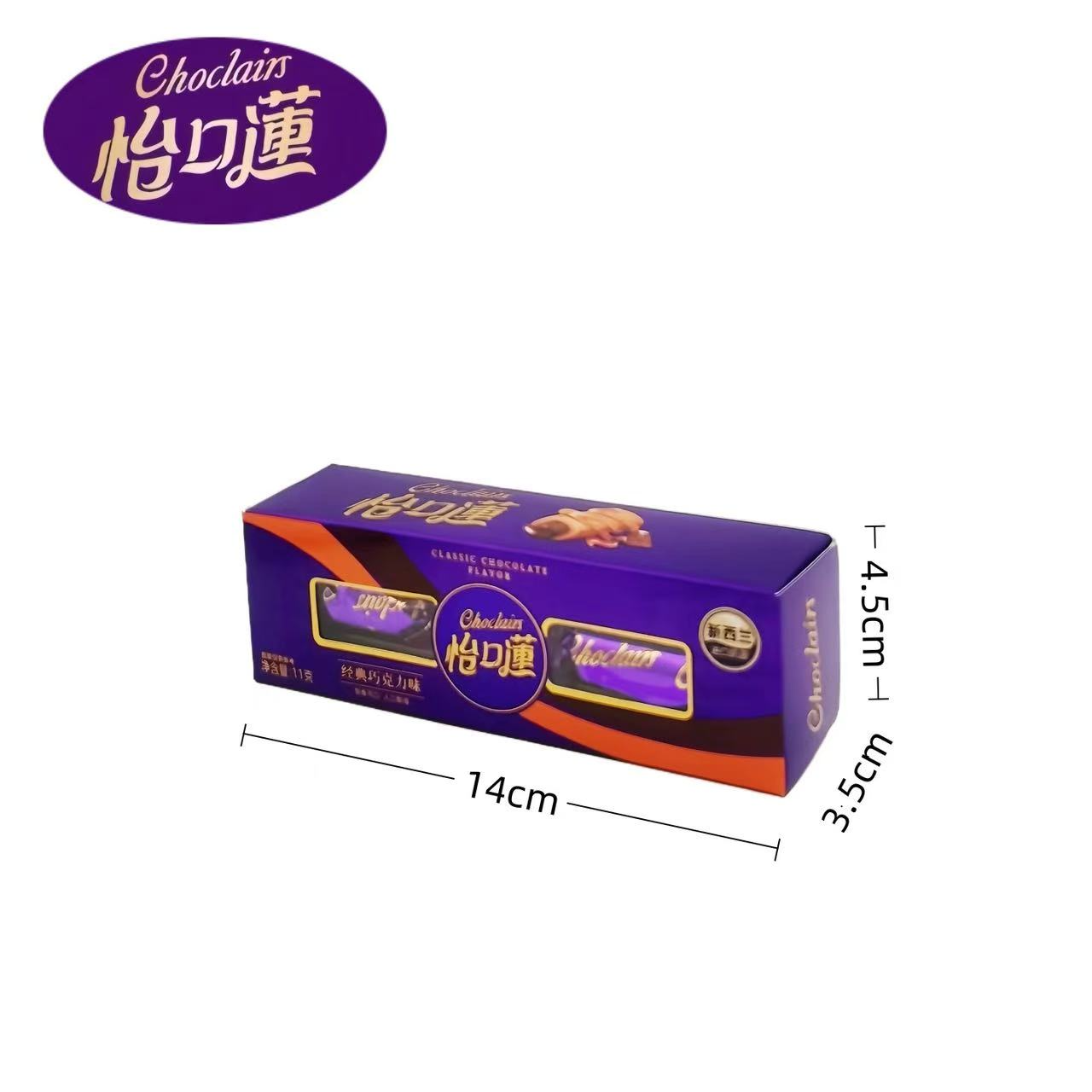 10盒 怡口蓮流心太妃糖盒裝喜糖伴手禮