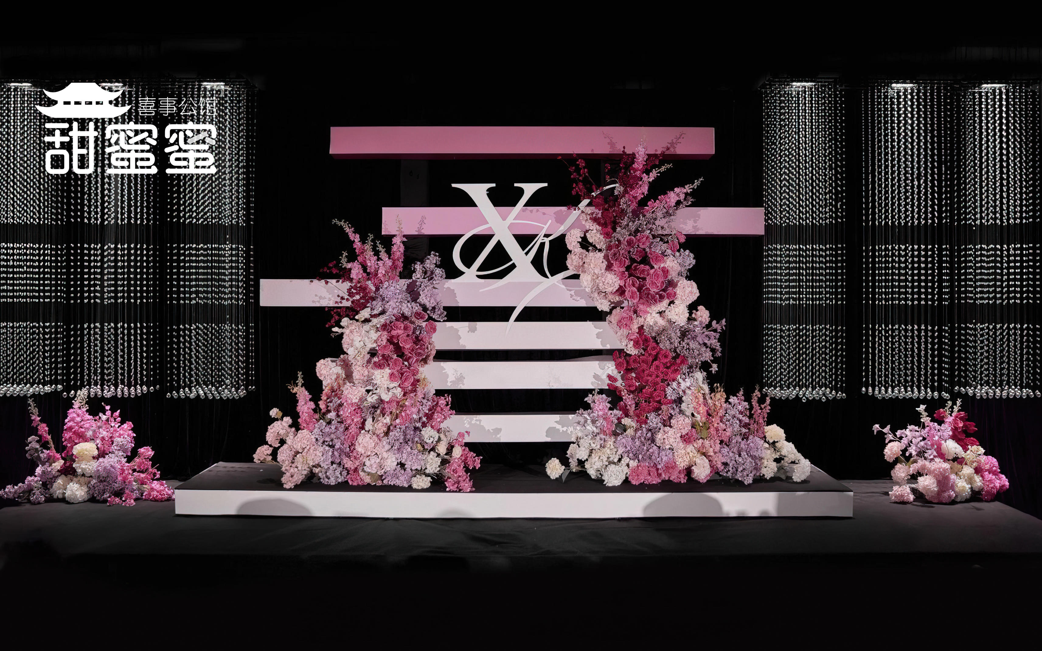 #甜蜜蜜婚礼#  渐进粉 水晶 秀场风