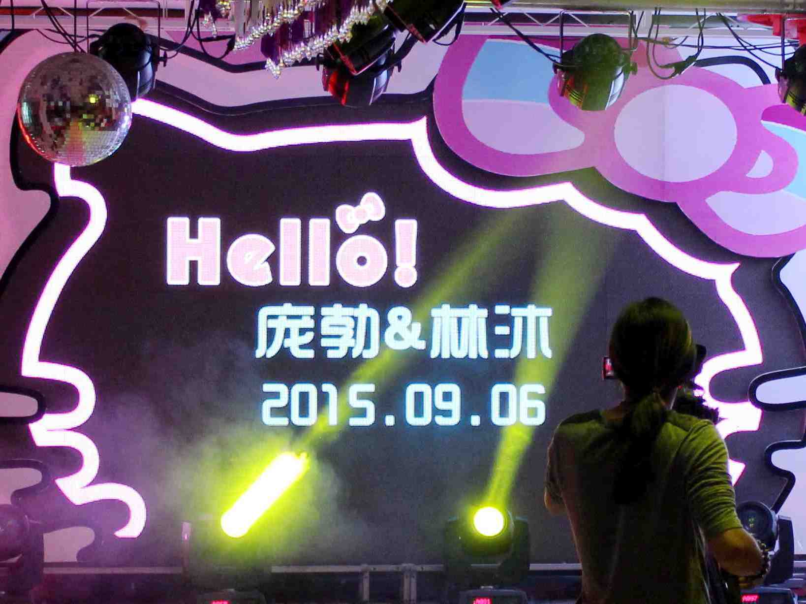 Hello Kitty主題婚禮套餐