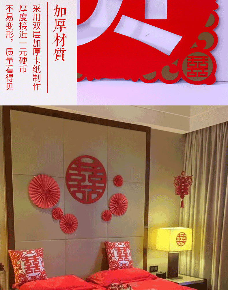 早生贵子模具压床结婚用品大全婚房装饰布置男方压床摆件摆盘