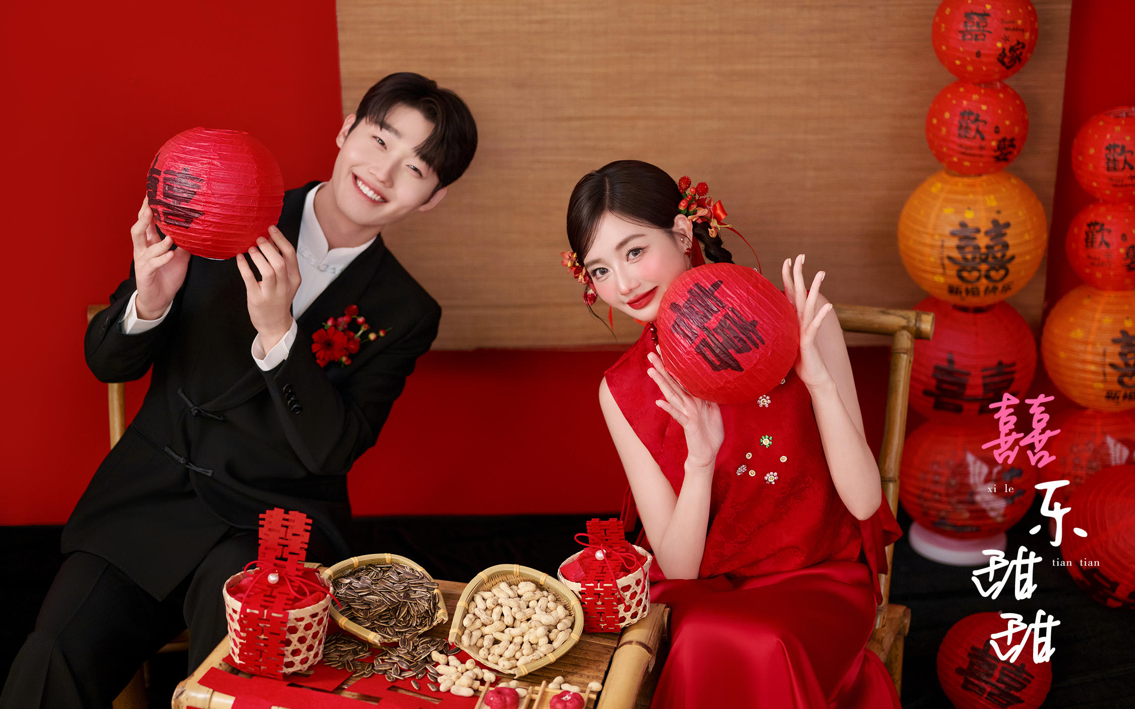 【囍乐甜甜】又乖又俏皮的室内喜嫁婚纱照