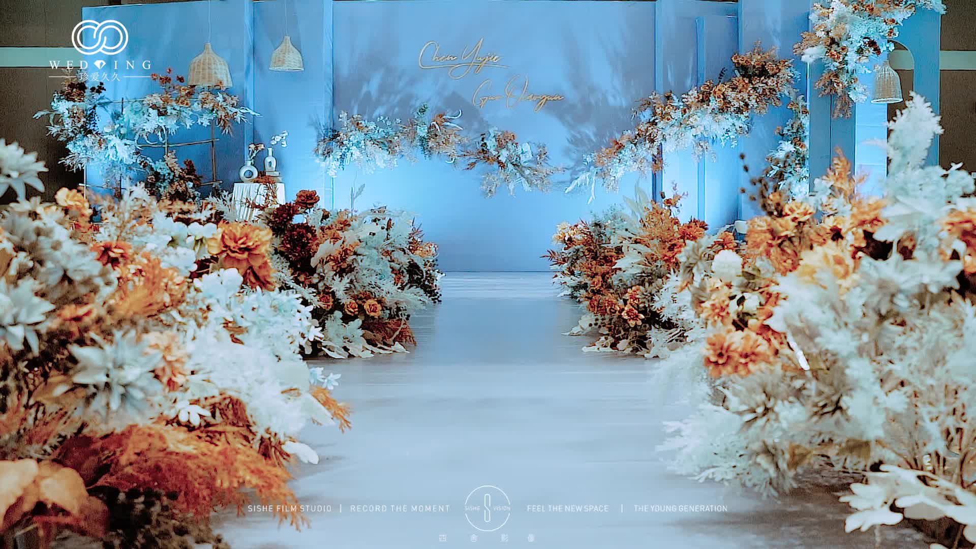 简约大气雾霾蓝婚礼《静心雾语》