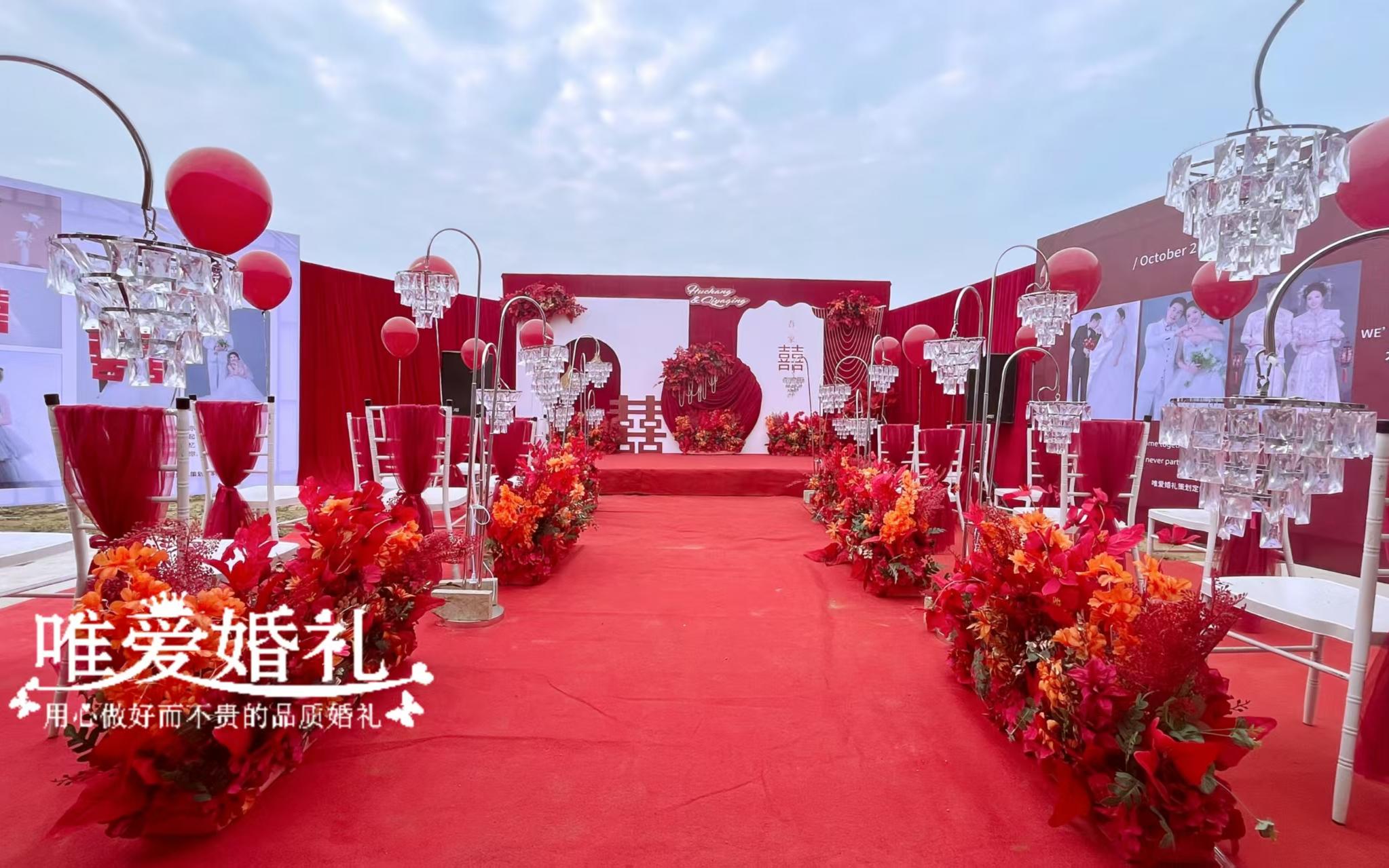 【唯爱婚礼】家门口，红色系婚礼