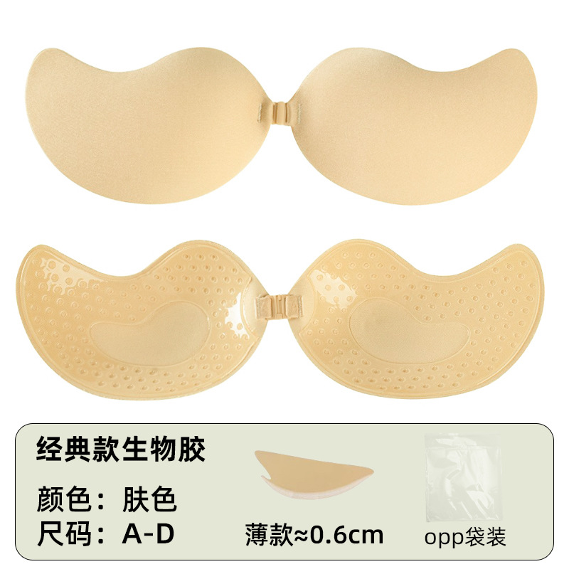 婚纱胸贴芒果聚拢隐形无痕防汗透气